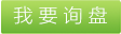 碳硅無機保溫板的研發生產，綠寶石碳硅無機保溫板廠家，碳硅無機保溫板的性能特點，碳硅無機保溫板產品概述 