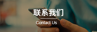 碳硅無機保溫板的研發生產，綠寶石碳硅無機保溫板廠家，碳硅無機保溫板的性能特點，碳硅無機保溫板產品概述 
