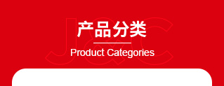 碳硅無機保溫板的研發生產，綠寶石碳硅無機保溫板廠家，碳硅無機保溫板的性能特點，碳硅無機保溫板產品概述 