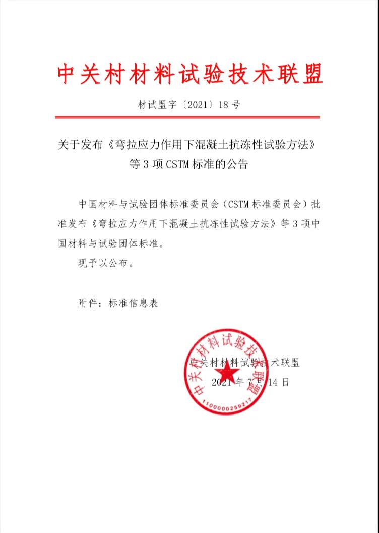微信圖片_20210721151417.jpg