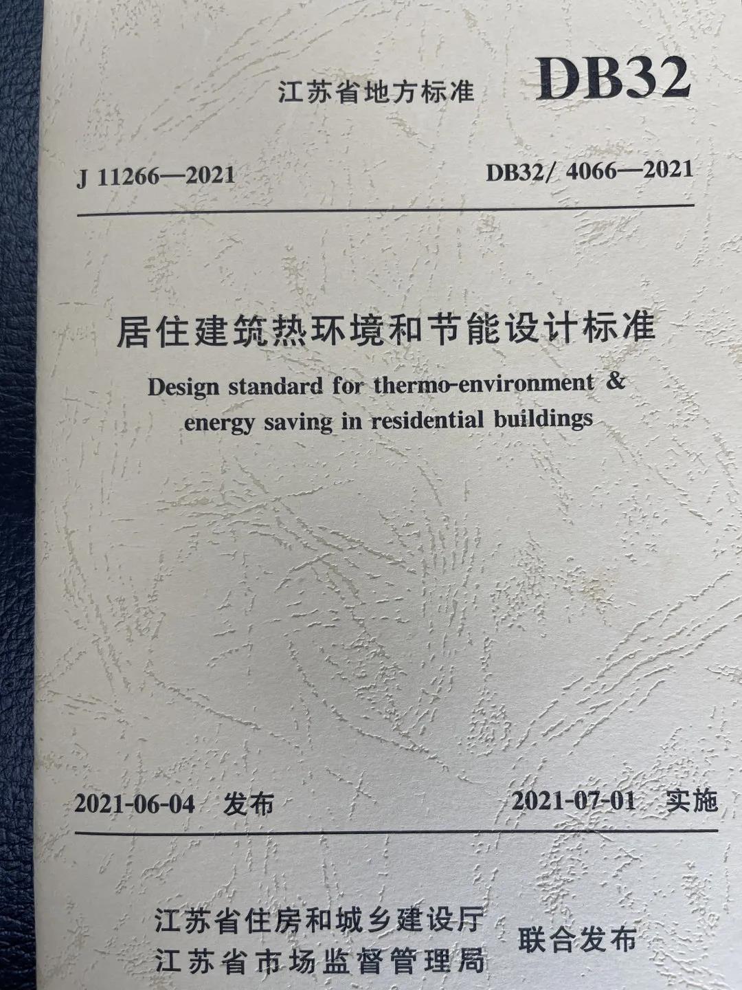 微信圖片_20210721145135.jpg